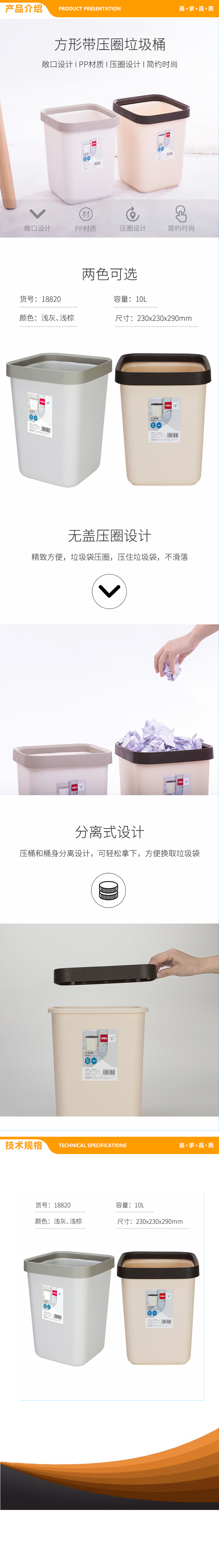 详情.jpg