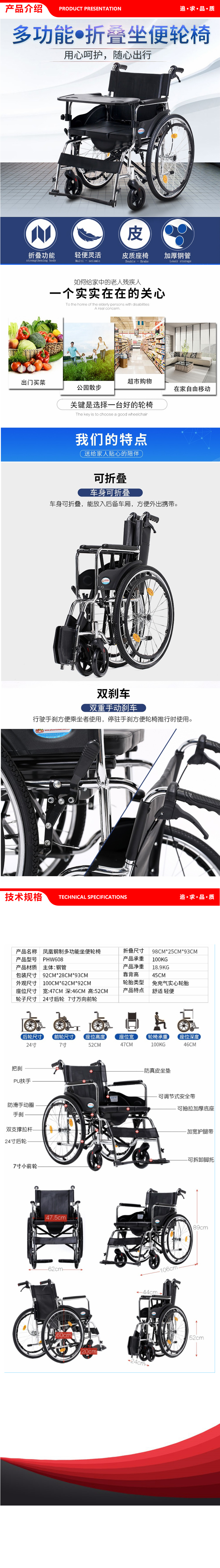 详情.jpg