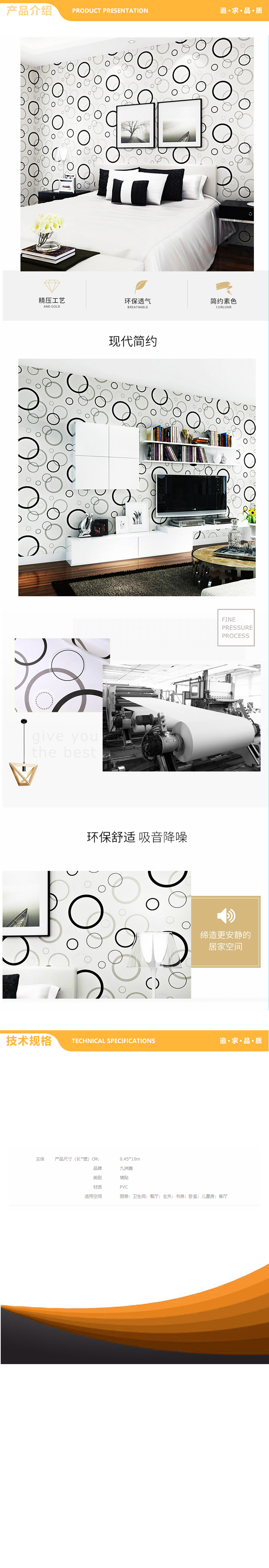 详情.jpg