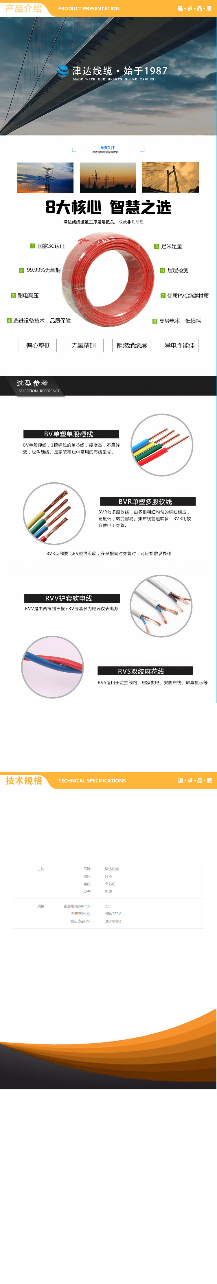 详情-恢复的.jpg