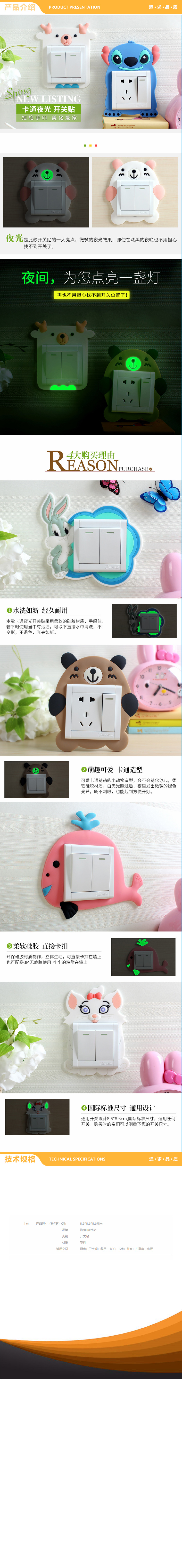 详情-恢复的.jpg