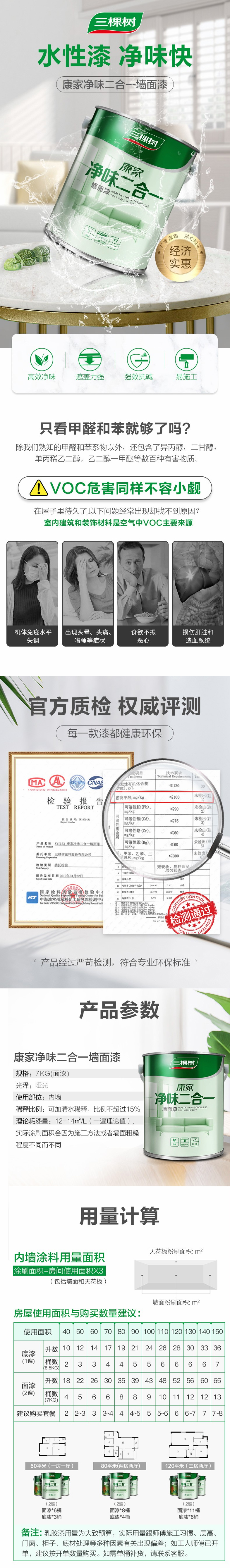 图层 71.jpg