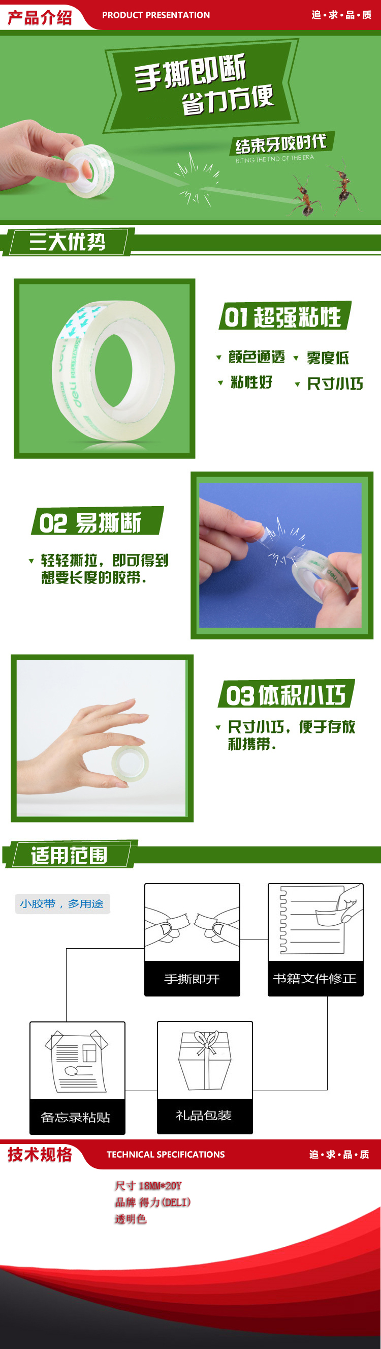 耗材模版.jpg
