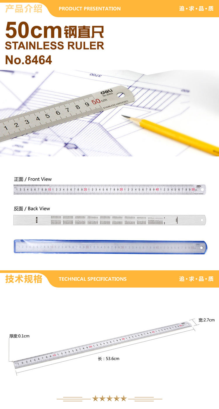 耗材模版.jpg